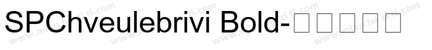 SPChveulebrivi Bold字体转换